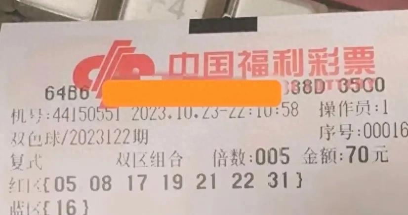 揭秘大乐透，最后三位数奖金的奥秘大乐透最后三位中了能奖多少钱