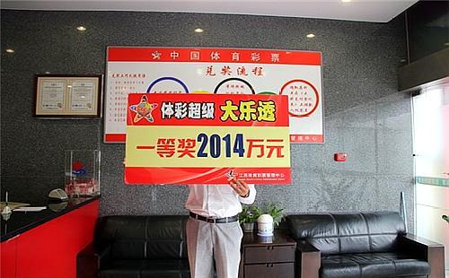 揭秘大乐透中奖奥秘—最后两个号决定几等奖的秘密大乐透中最后两个号是几等奖啊
