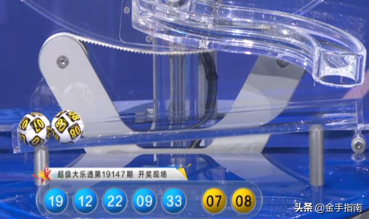 大乐透中的幸运密码，解析最后一个号码的奥秘与中奖秘诀体育彩票大乐透中最后一个号