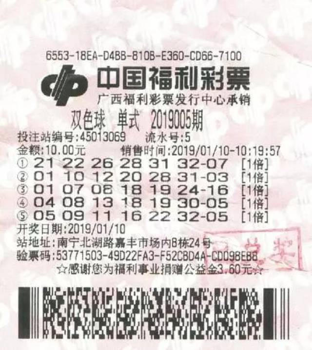 福利彩票双色球2018年第4期，梦想与希望的交汇福利彩票双色球2022年全年结果查询表