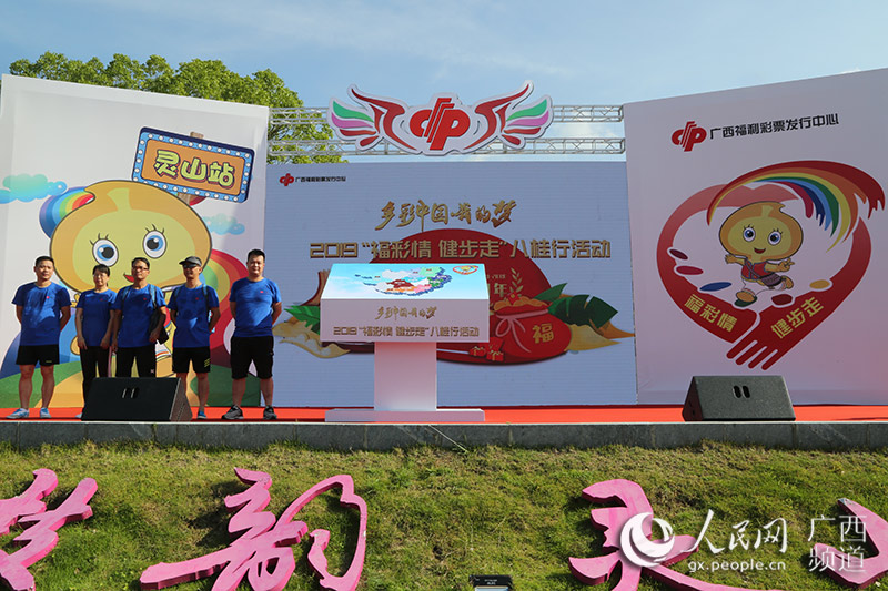 福利彩票双色球2019年6月第3期开奖结果揭晓，梦想与幸运的碰撞福利双色球2021069期开奖结果