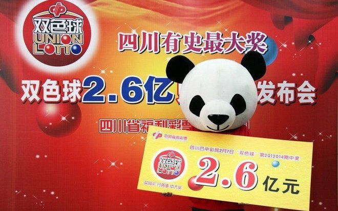 福利彩票双色球2019年回顾与展望，从历史中汲取幸运的智慧福利彩票双色球2022011期中奖号码是多少