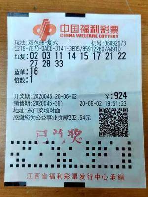 福利彩票双色球，如何轻松查看与参与中国福利彩票双色球中奖在哪看