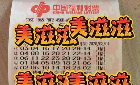 近期福利彩票双色球开奖公告深度解析福利双色球最新开奖号码