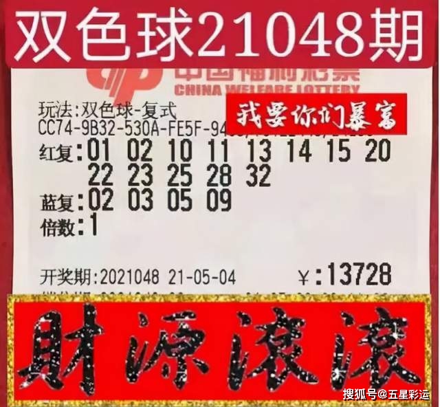 探索双色球奇迹，福利彩票开奖直播的神秘之旅福彩双色球开奖直播现场地址在哪里