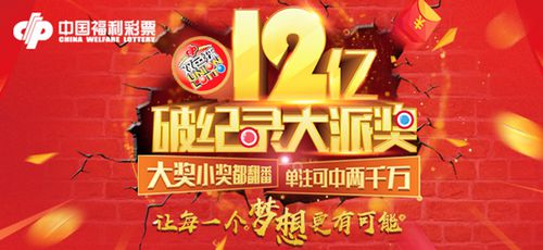 福利彩票中奖查询，2019年双色球第85期开出的秘密福利彩票中奖查询号码快乐8