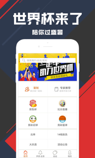 福利彩票中奖号码查询软件，便捷、安全与智能的现代购彩助手福彩中奖查询app