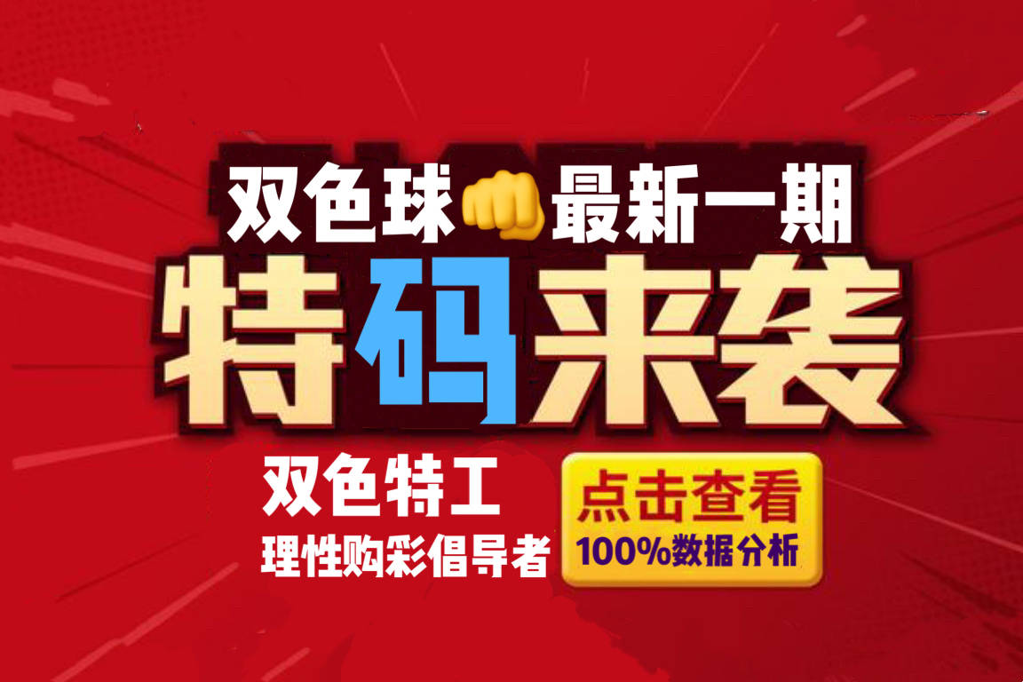 探索280期福彩3D历史开奖号码的奥秘280期福彩3d历史开奖号码查询