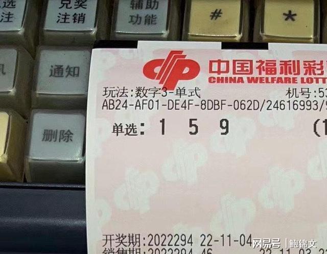 探寻中国福彩3D的历史开奖号码，幸运的轨迹与数字的艺术福彩3d历史开奖号码乐彩网