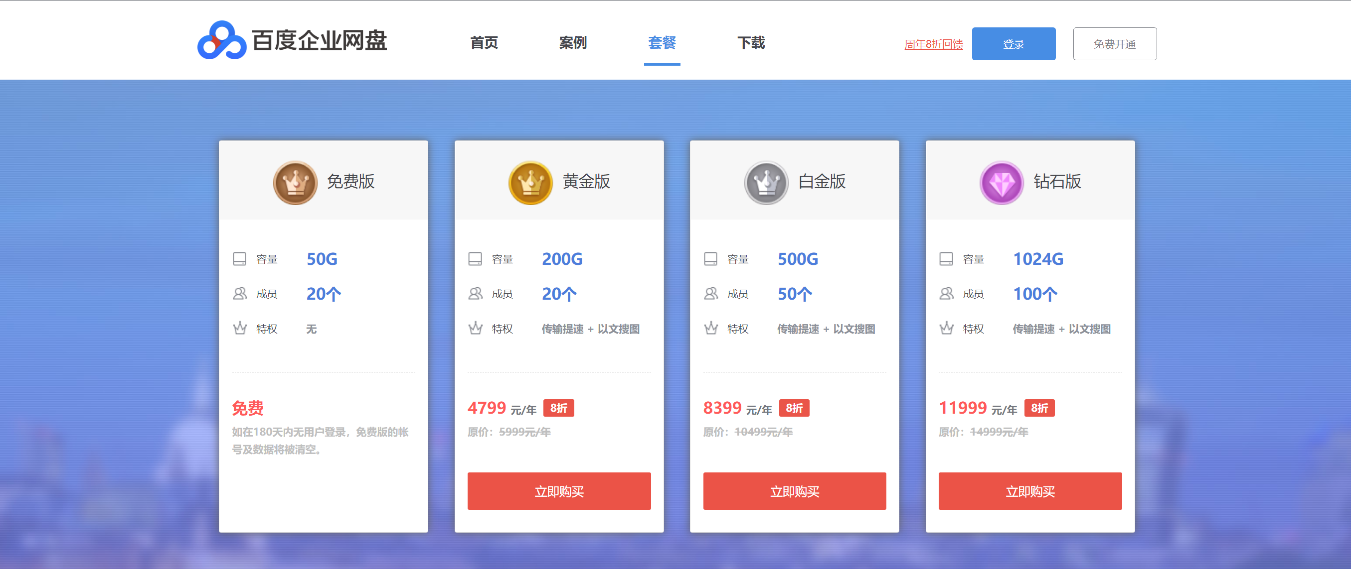 彩吧与百度网盘，数字时代的娱乐新体验彩吧 百度网盘资源