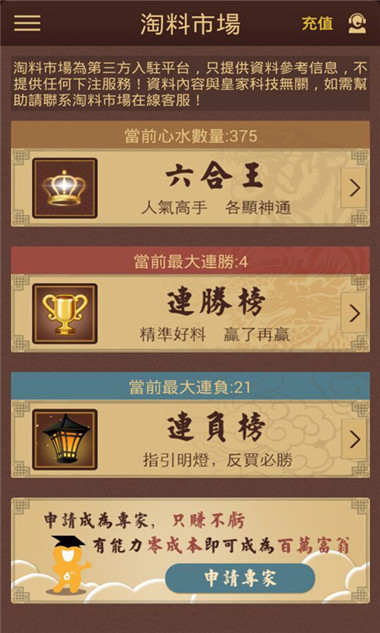探寻016期福彩3D历史开奖号码的奥秘3d历史016期开奖结果