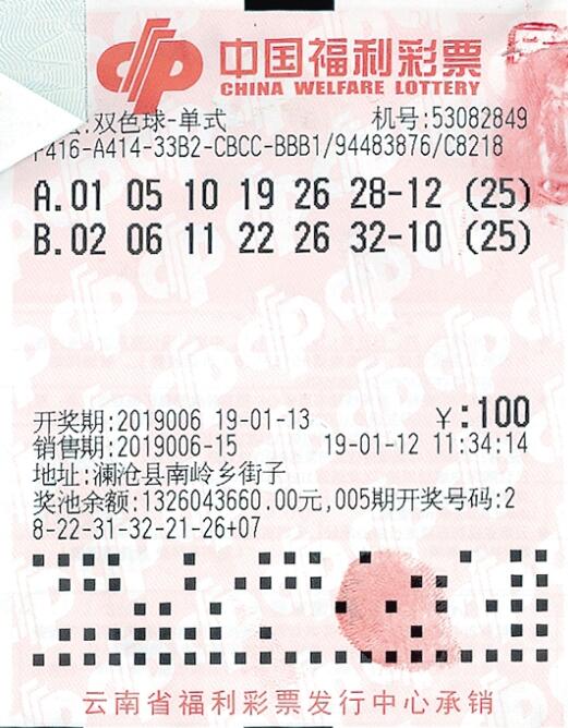 探索2019年第78期至第346期的福彩双色球与历史开奖号码的奥秘227期福彩3d历史开奖号码是多少