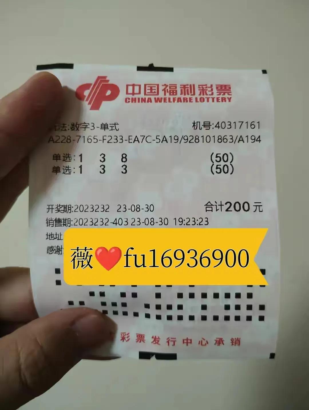 探索福彩3D历史开奖轨迹，解锁号码背后的秘密福彩3d历史开奖号码结果查询表