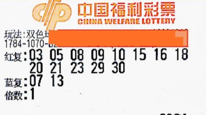 福彩21选，梦想与机遇的交汇点福彩21选5开奖结果