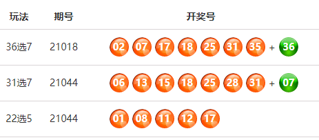 理性购彩
