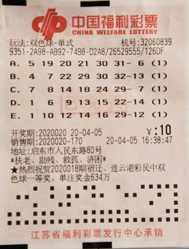 今日双色球开奖号码揭秘，幸运的数字游戏双色球开奖号码今天130期