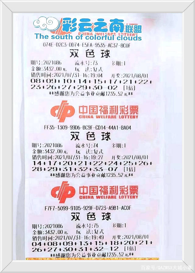 今日揭晓，本期双色球开奖号码全解析本期双色球开奖号码今天查询