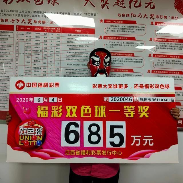 今日双色球开奖号码公告结果查询全攻略双色球开奖号码结果查询今天晚上几点开奖梦见猪e