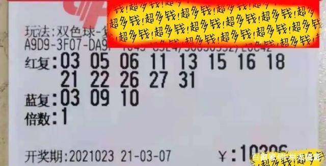双色球第189期开奖号码公告揭晓，幸运数字引领新春希望双色球开奖号码公告119期查询