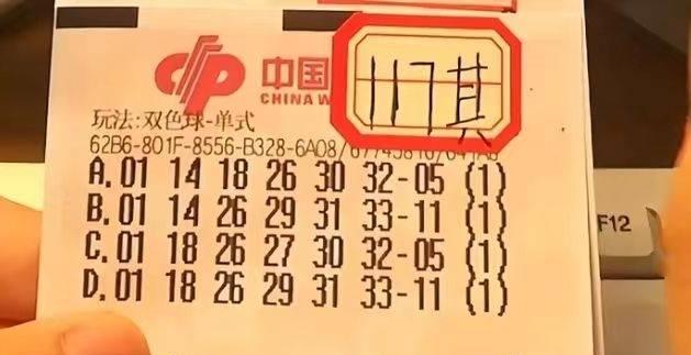 今晚双色球开奖号码公告，揭秘幸运数字，共赴梦想之旅今天晚上双色球开奖号码查询