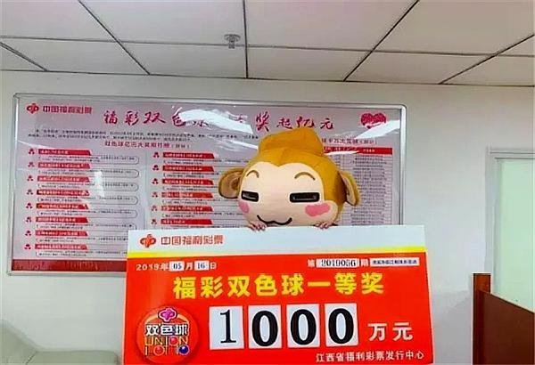 2013年双色球第94期开奖号码公告，梦想与幸运的碰撞双色球开奖号码公告2023087