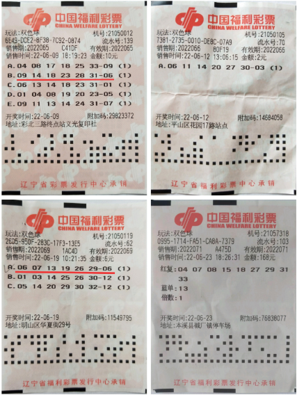 2031年双色球开奖新纪元，揭秘第期精彩瞬间双色球2920123