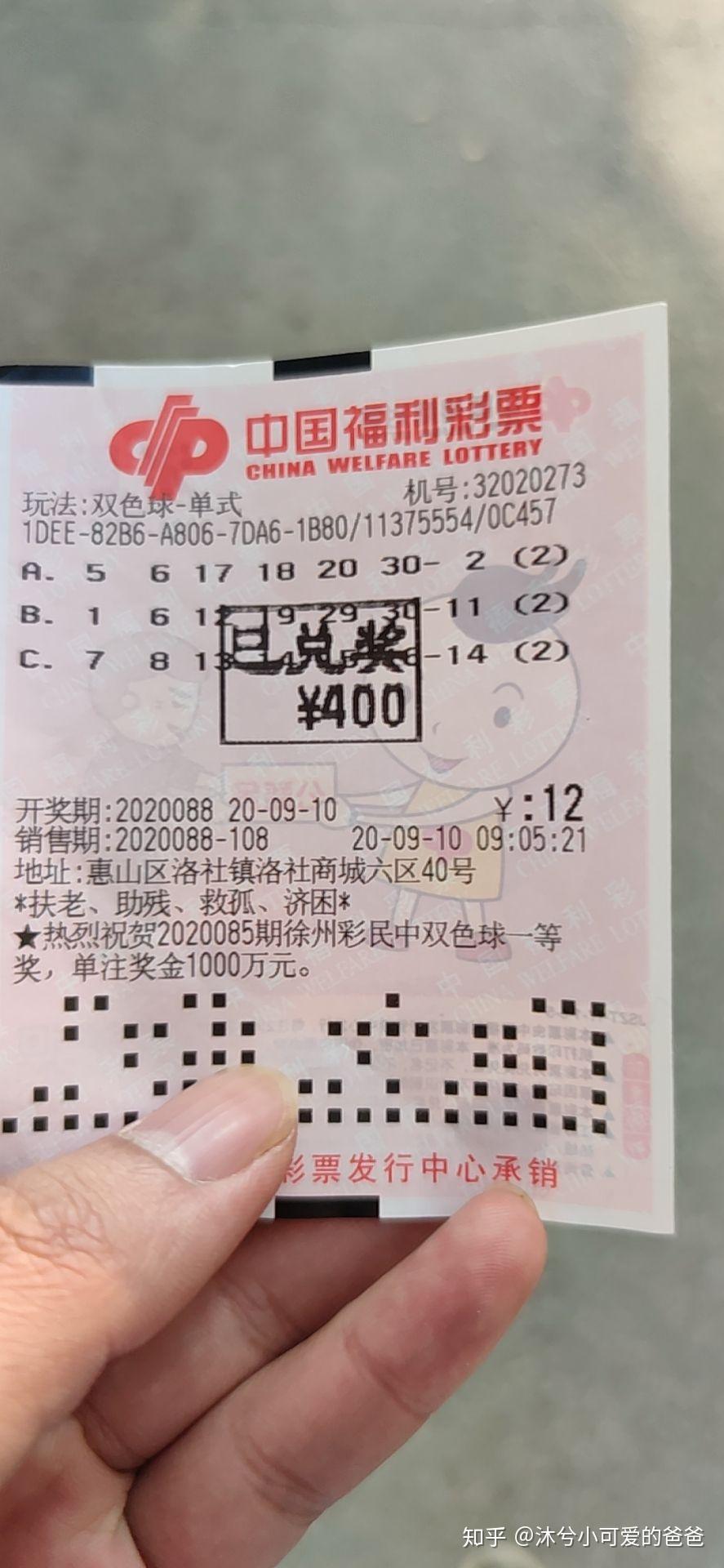 探索双色球，开奖号码与结果查询的奥秘双色球开奖号码开奖结果查询表格下载