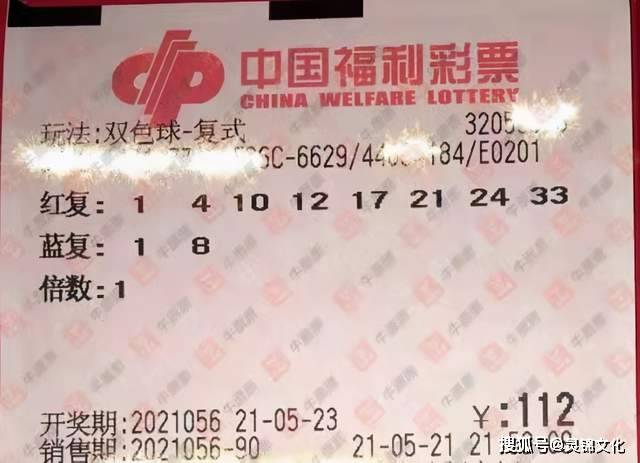 20149期双色球开奖结果揭晓，幸运数字背后的故事与期待双色球开奖号码开奖结果查询2021149期