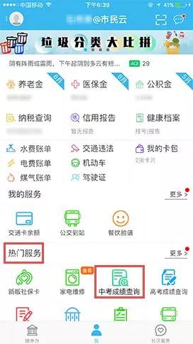 探索双色球，3月1日开奖结果与查询指南双色球三月开奖号码