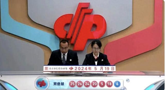 探索数字的奇迹，双色球与大乐透开奖结果深度解析双色球开奖号码结果查询大乐透开奖号码
