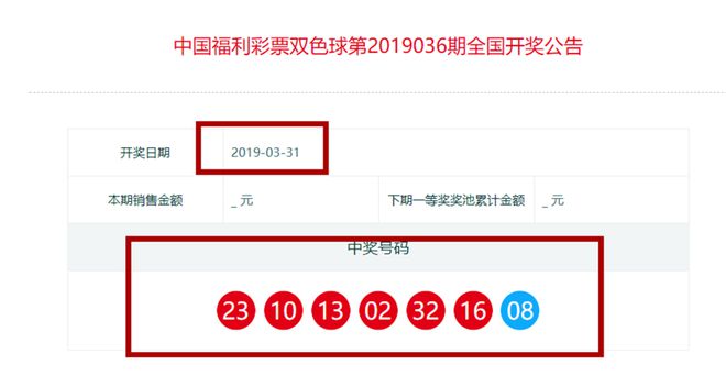 20148期双色球开奖结果揭晓，幸运数字背后的故事与期待双色球开奖结果查询今天大乐透