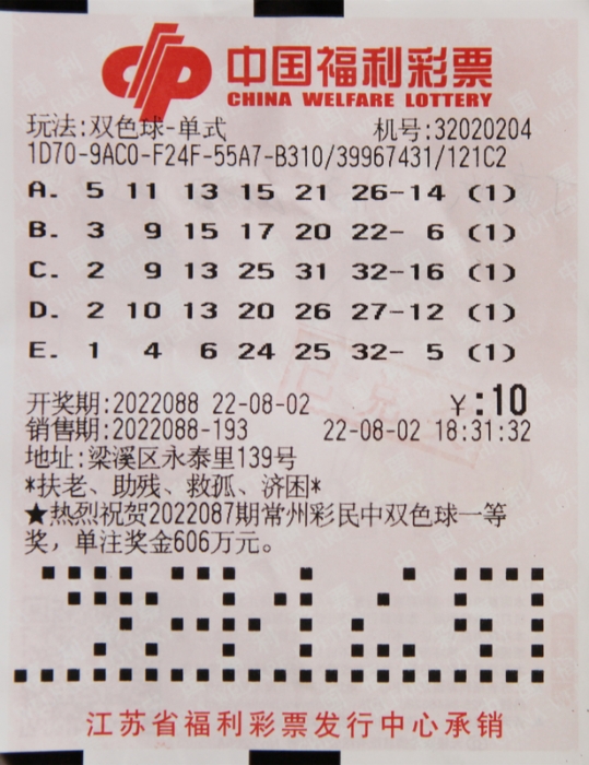 最新双色球开奖号码揭晓，09/12，幸运数字的精彩碰撞双色球开奖号码最新开奖结果查询