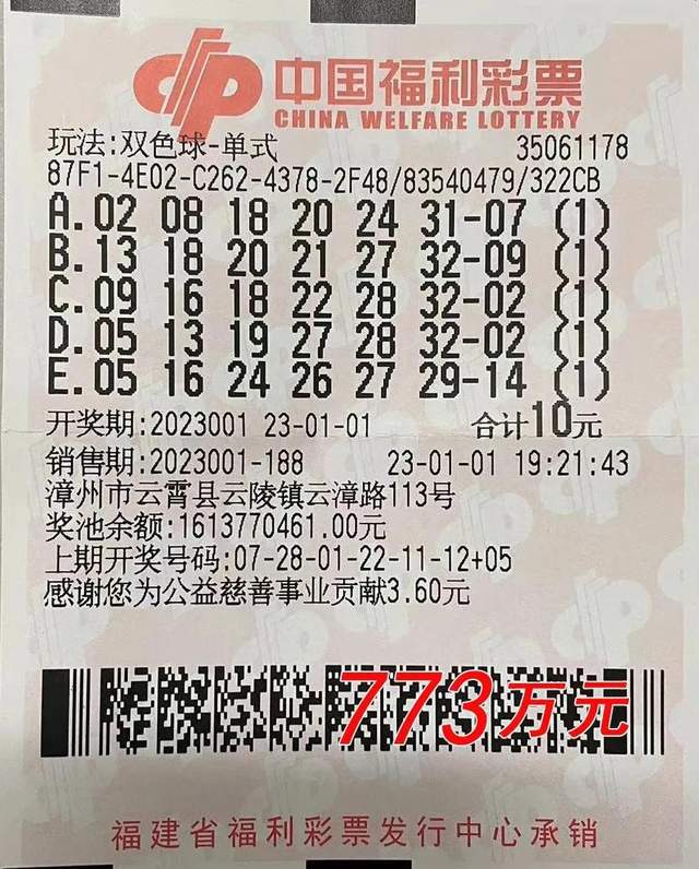 探索双色球，最新开奖结果与走势图解析双色球开奖号码最新开奖结果走势图新浪爱彩