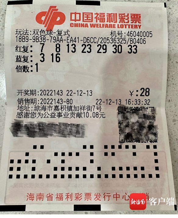 最新一期双色球开奖号码揭晓，何时开启幸运之门？双色球的最新开奖时间