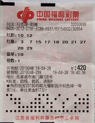 最新双色球开奖时间与3D游戏精彩瞬间双色球最新开奖时间结果