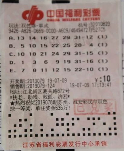 探索双色球最新期开奖时间，揭秘彩票背后的精彩瞬间双色球最新期开奖时间查询