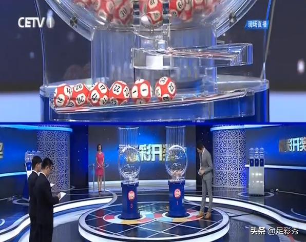 2025年6月6日 第17页