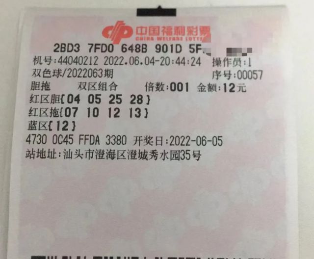 福彩双色球，下期开奖日期揭秘与购买指南福彩双色球下期开什么号