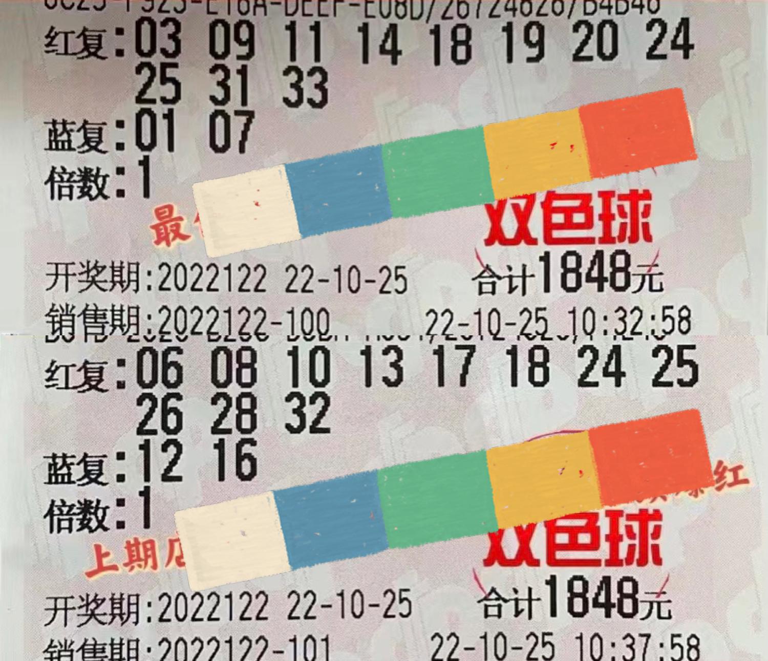 福彩双色球开奖号码单式中獎查询，揭秘幸运背后的智慧与策略中国福利双色球单式开奖结果查询