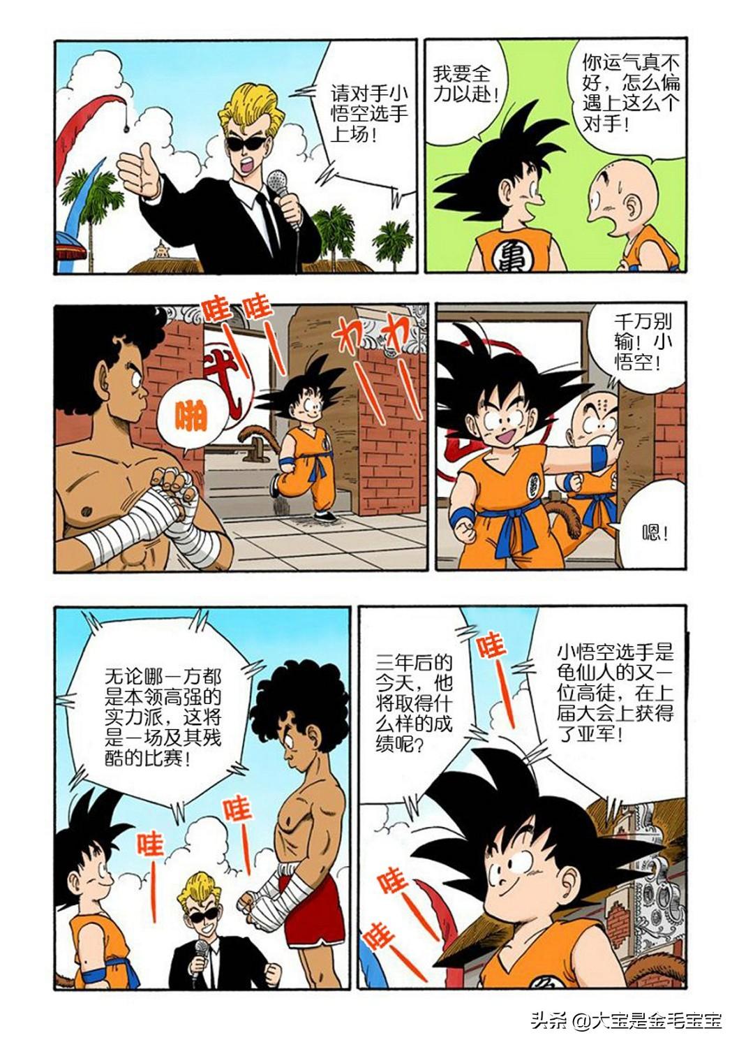 福彩双色球第123期，揭秘数字背后的幸运与希望福彩双色球开奖号码122期开奖结果