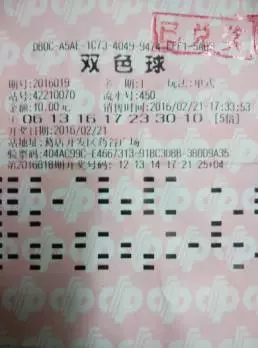 福彩双色球2016年开奖回顾，梦想与希望的交汇点福彩双色球开奖号码走势图