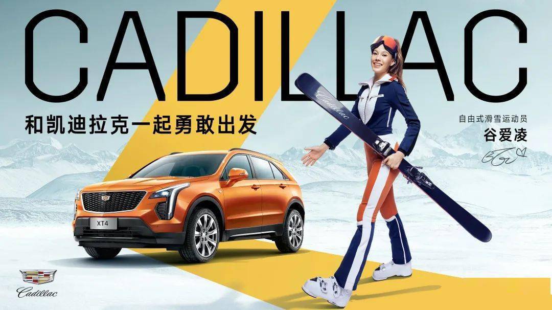 福彩双色球与凯迪拉克，梦想的碰撞凯里双色球开奖结果