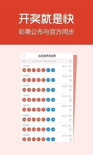 七乐彩走势图官网，解锁数字彩票的奥秘七乐彩走势图最新版
