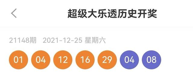 27期超级大乐透开奖结果揭晓，幸运数字背后的故事与期待超级大乐透27期开奖号码