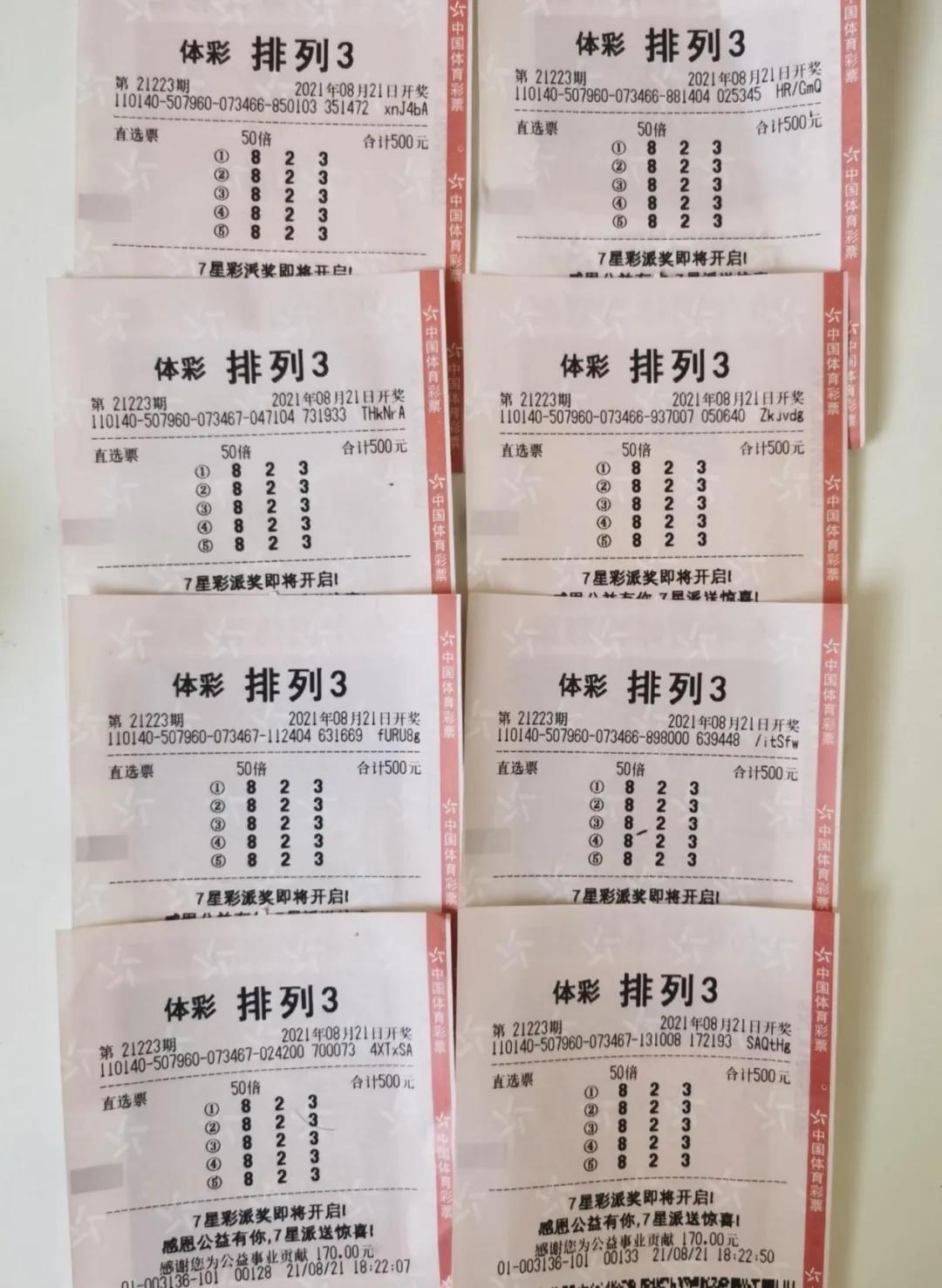 超级大乐透开奖208期，梦想照进现实的瞬间超级大乐透开奖结果查询开奖号码