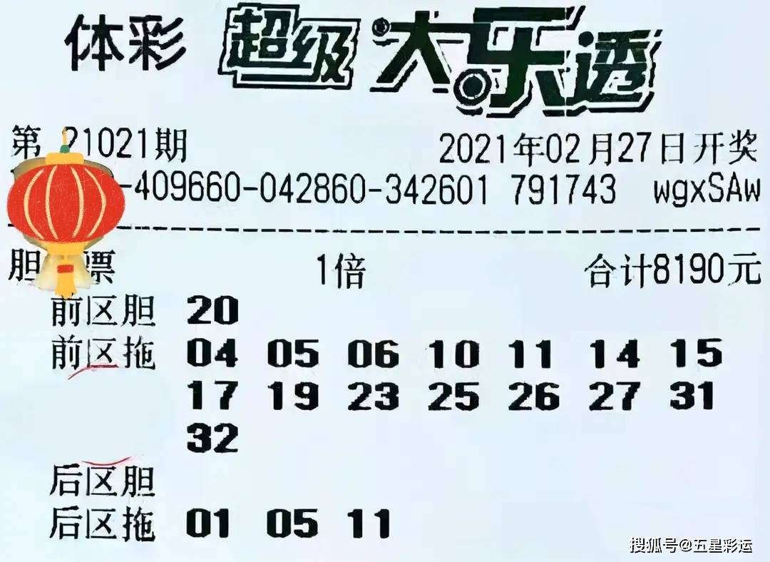 2025年6月6日 第5页