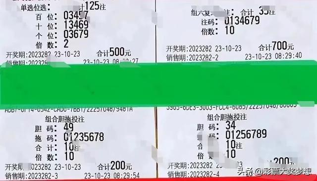 福彩3D第154期揭晓，布衣天下共赏幸运之光3d开奖号码155期
