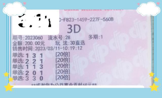 2梦想与幸运
