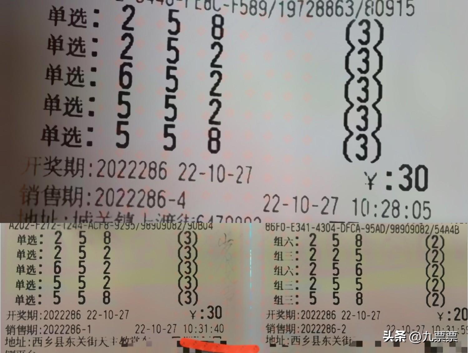 福彩3D今日开奖揭秘，探寻幸运数字的奥秘福彩3d开奖结果今天号码查询昨天直播视频