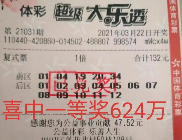 福彩3D与双色球，今日开奖的幸运之舞福彩3d开奖结果福彩双色球